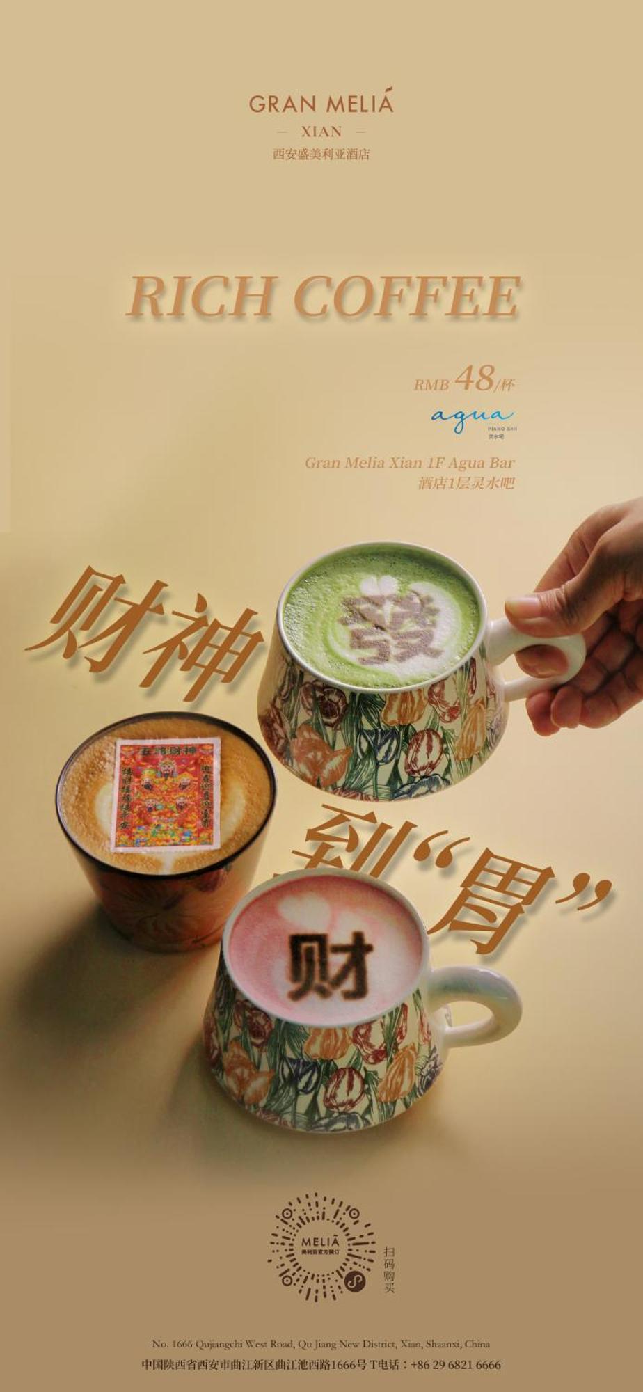 Gran Melia Xi'An Hotel Tây An Ngoại thất bức ảnh